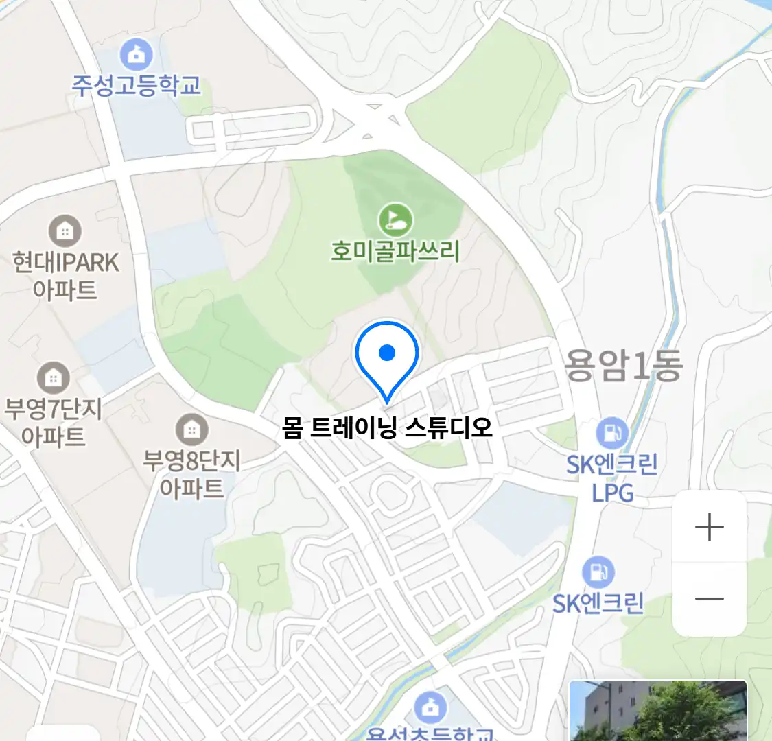 몸 트레이닝 스튜디오 위치