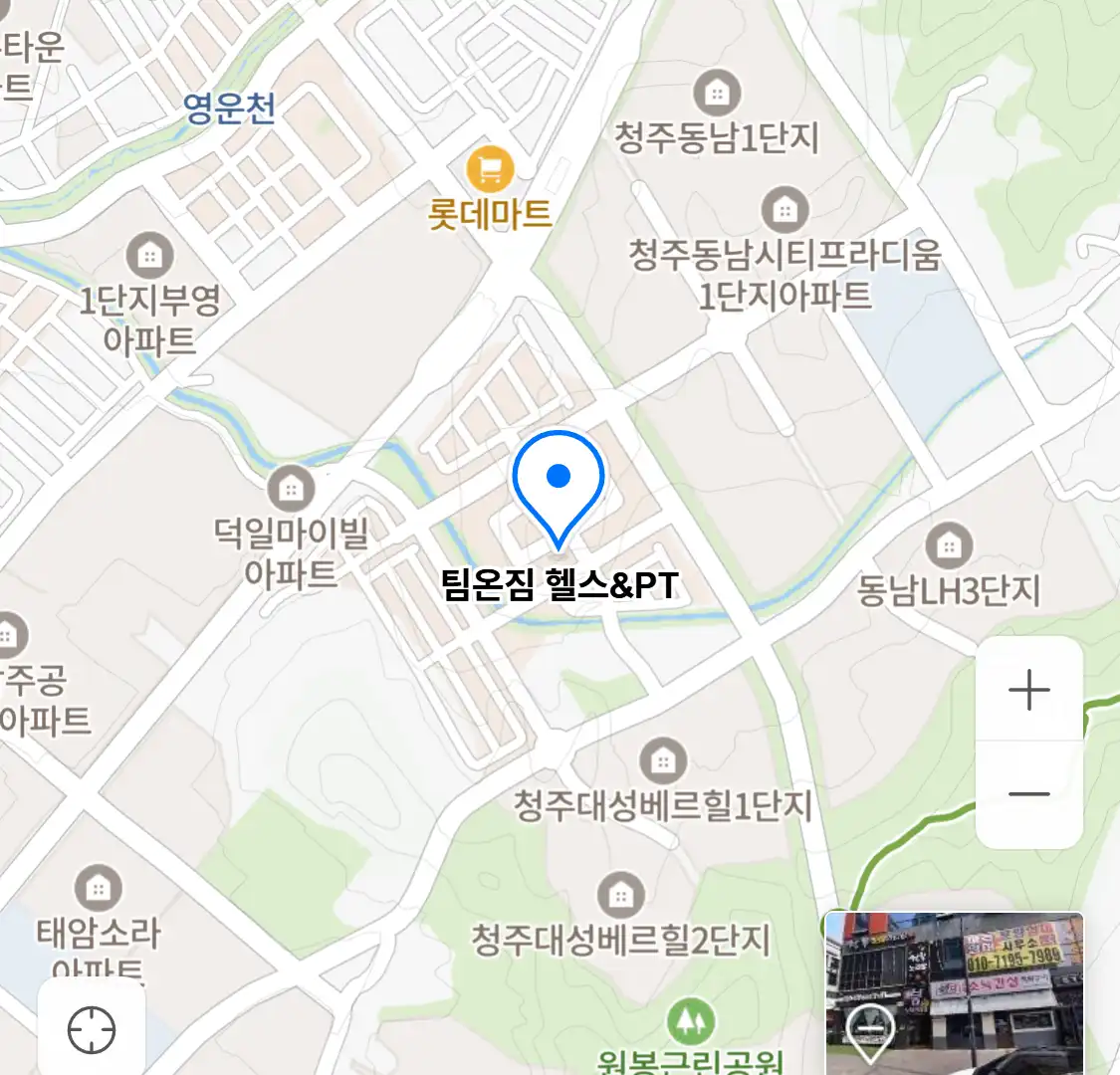 팀온짐 헬스&PT 위치