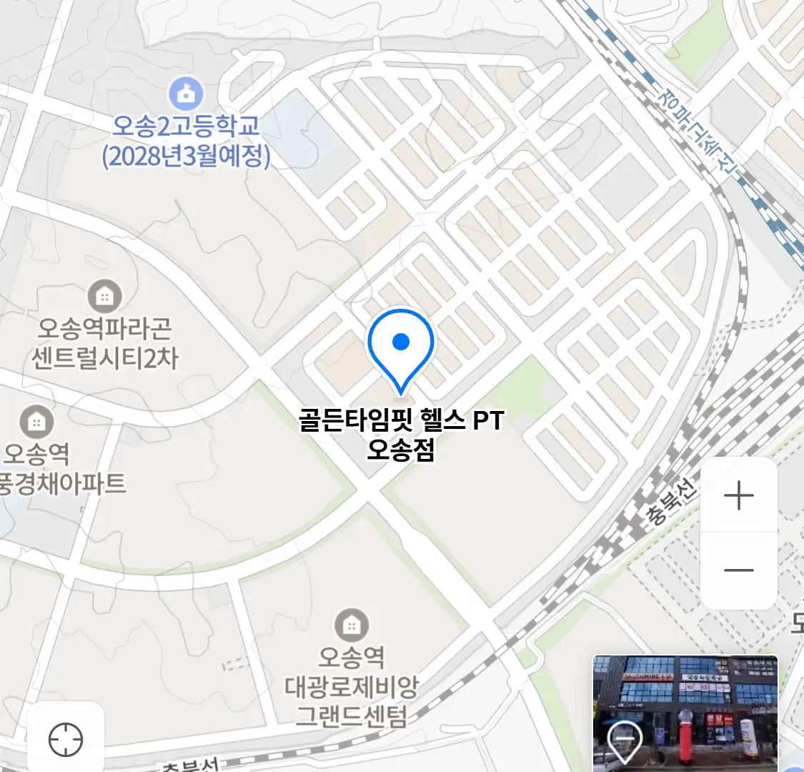 골든타임핏 헬스 PT 오송점 위치