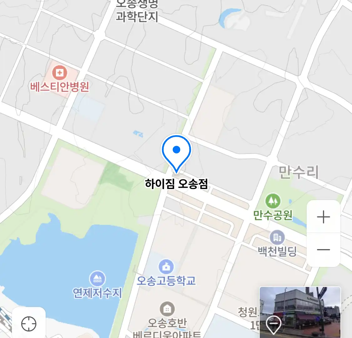 하이짐 오송점 위치
