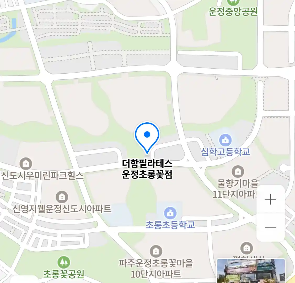더함필라테스 운정초롱꽃점 위치