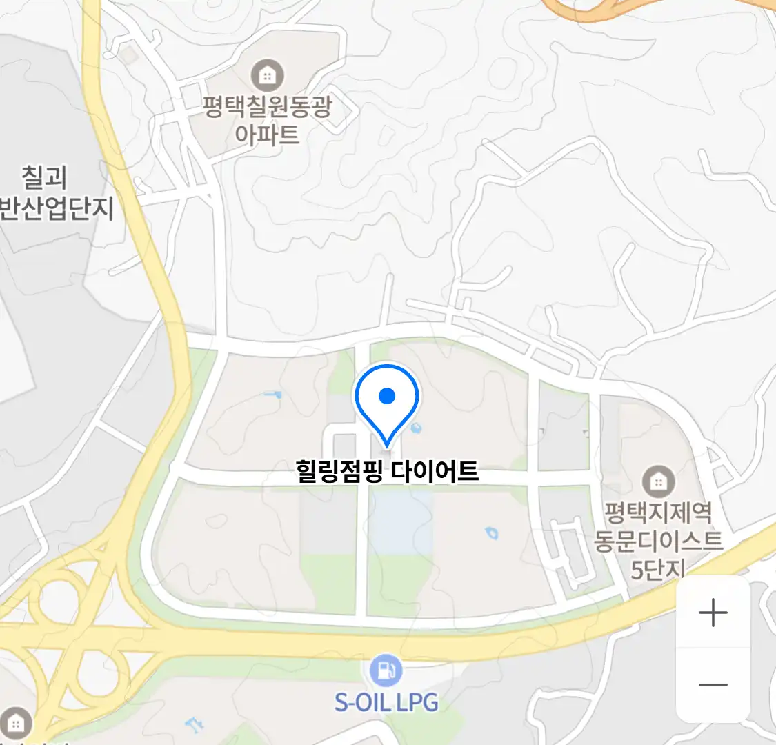 힐링점핑 다이어트 위치