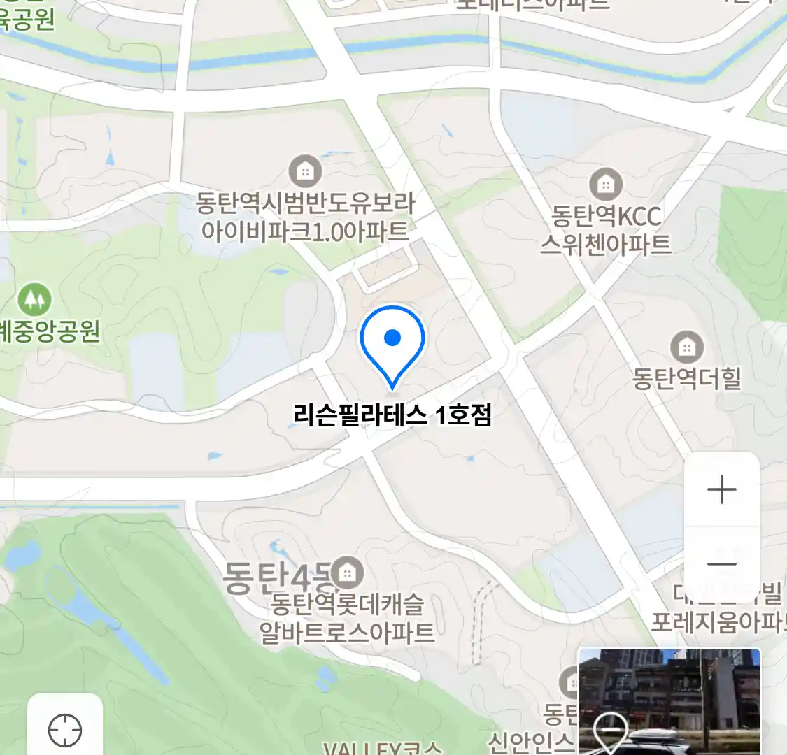 리슨필라테스 1호점 위치