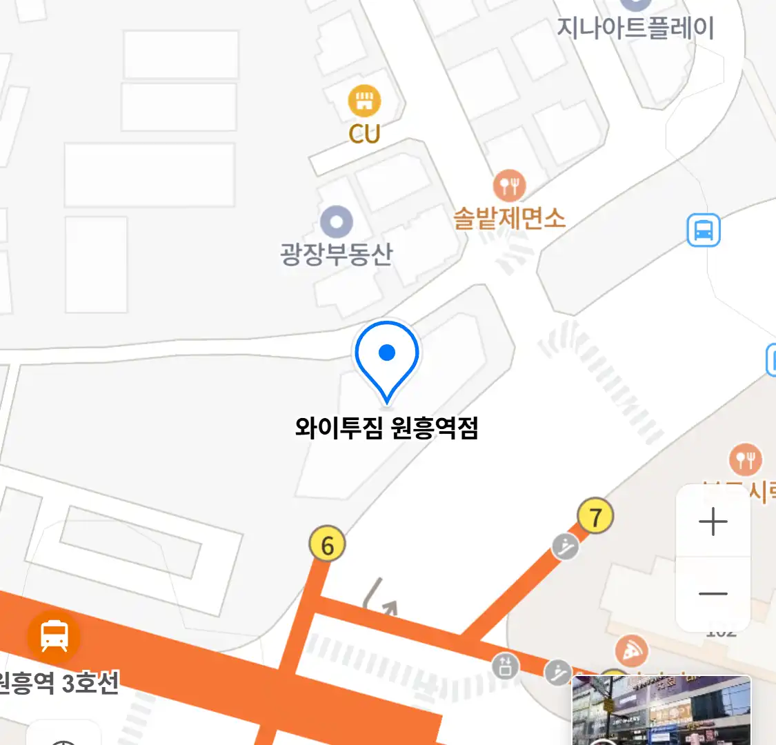 와이투짐 원흥역점 위치