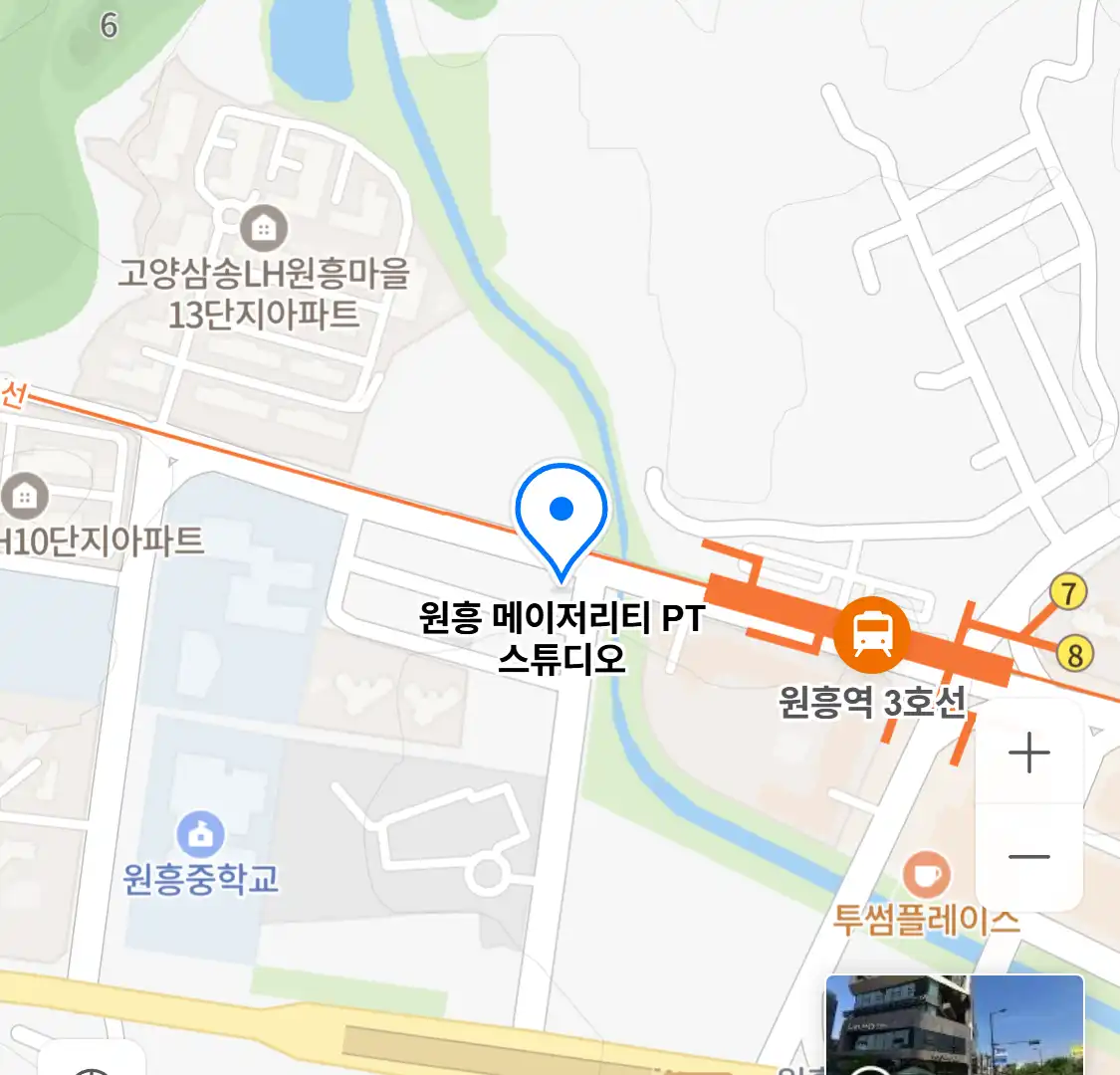 원흥 메이저리티 PT 스튜디오 위치