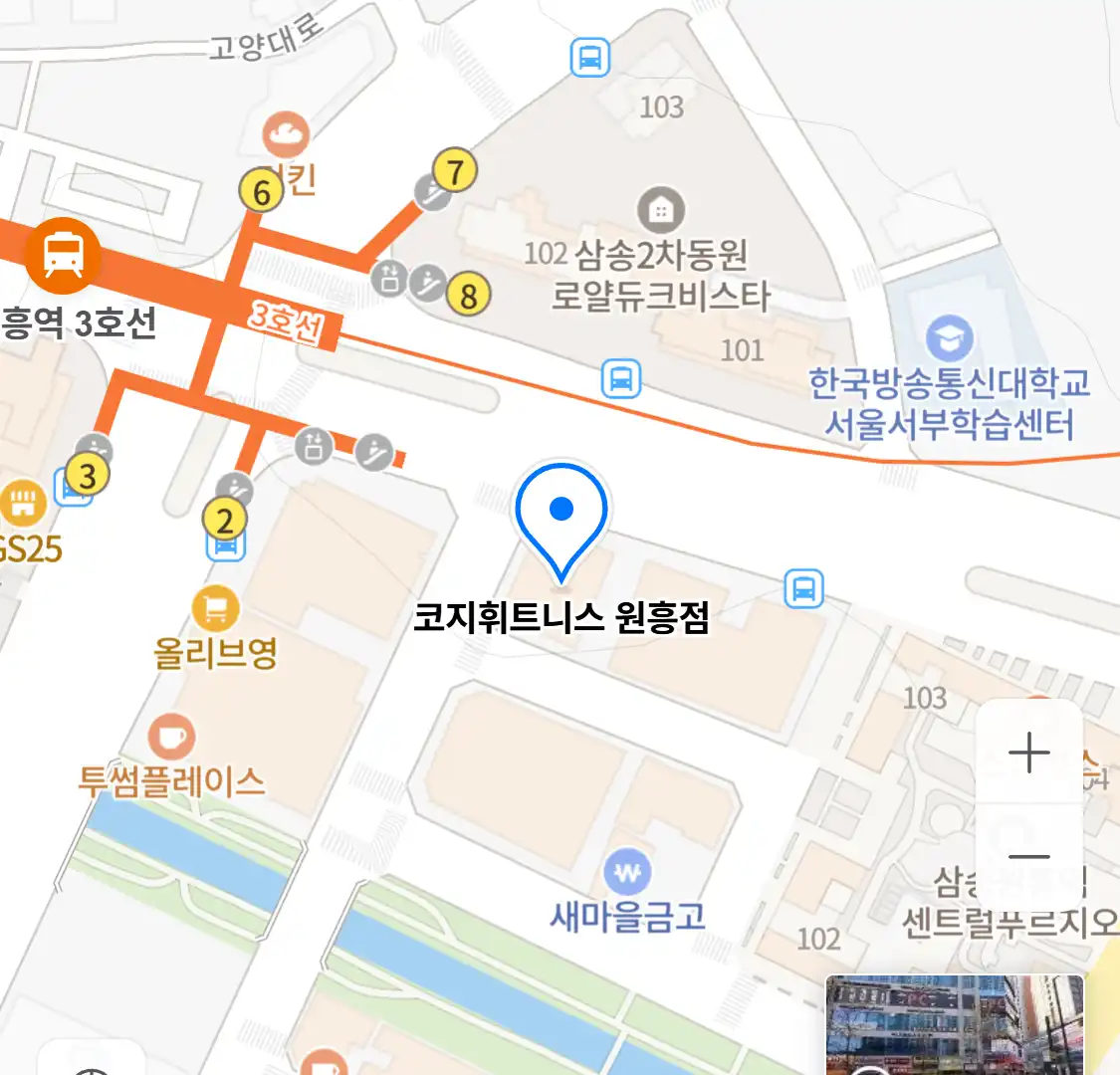 코지휘트니스 원흥점 위치