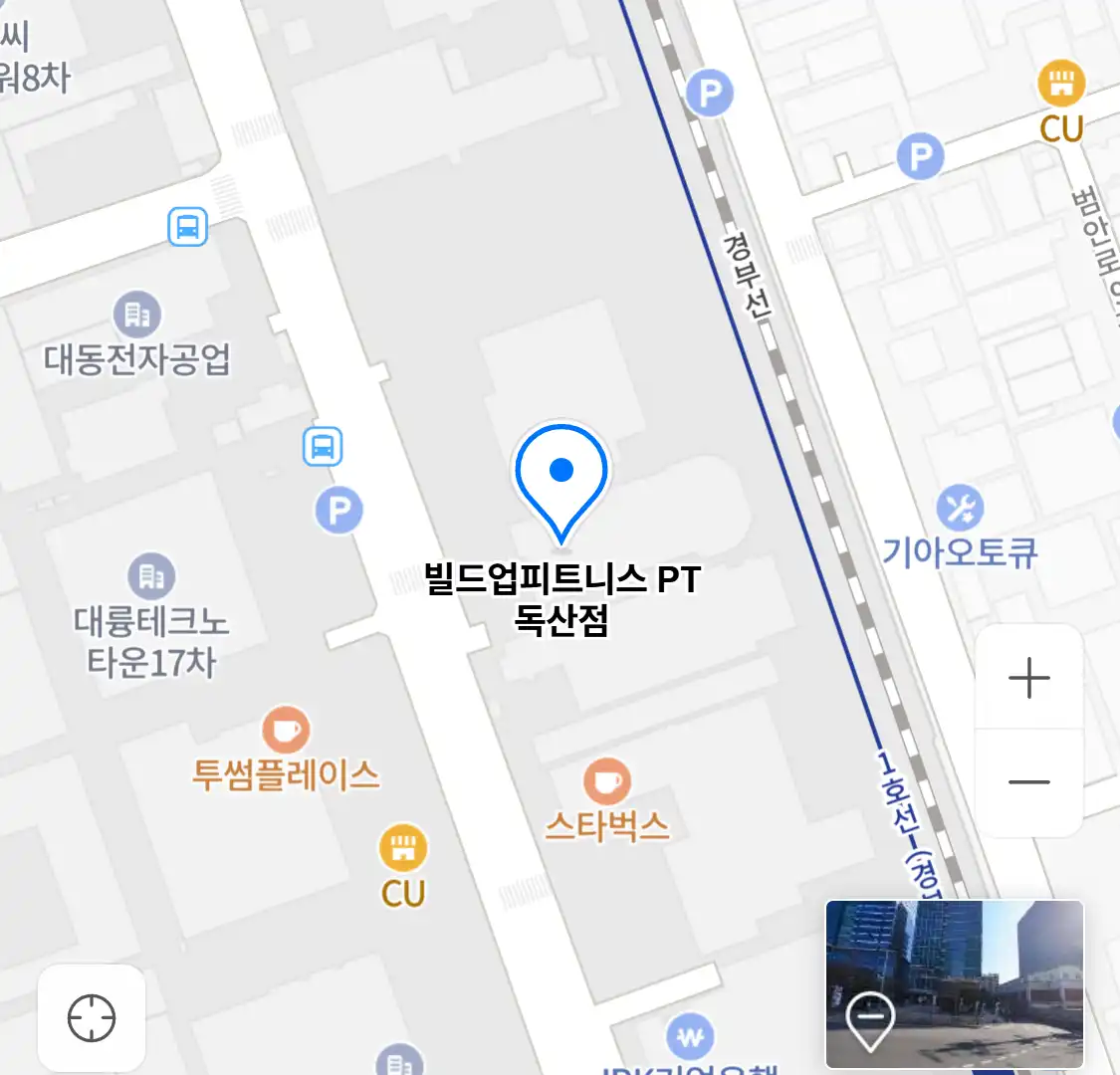 빌드업피트니스 PT 독산점 위치