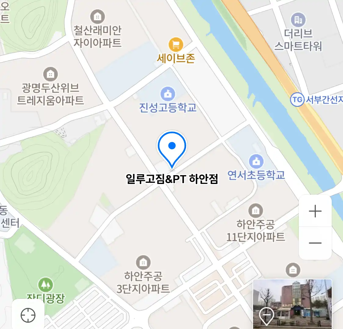 일루고짐&PT 하안점 위치