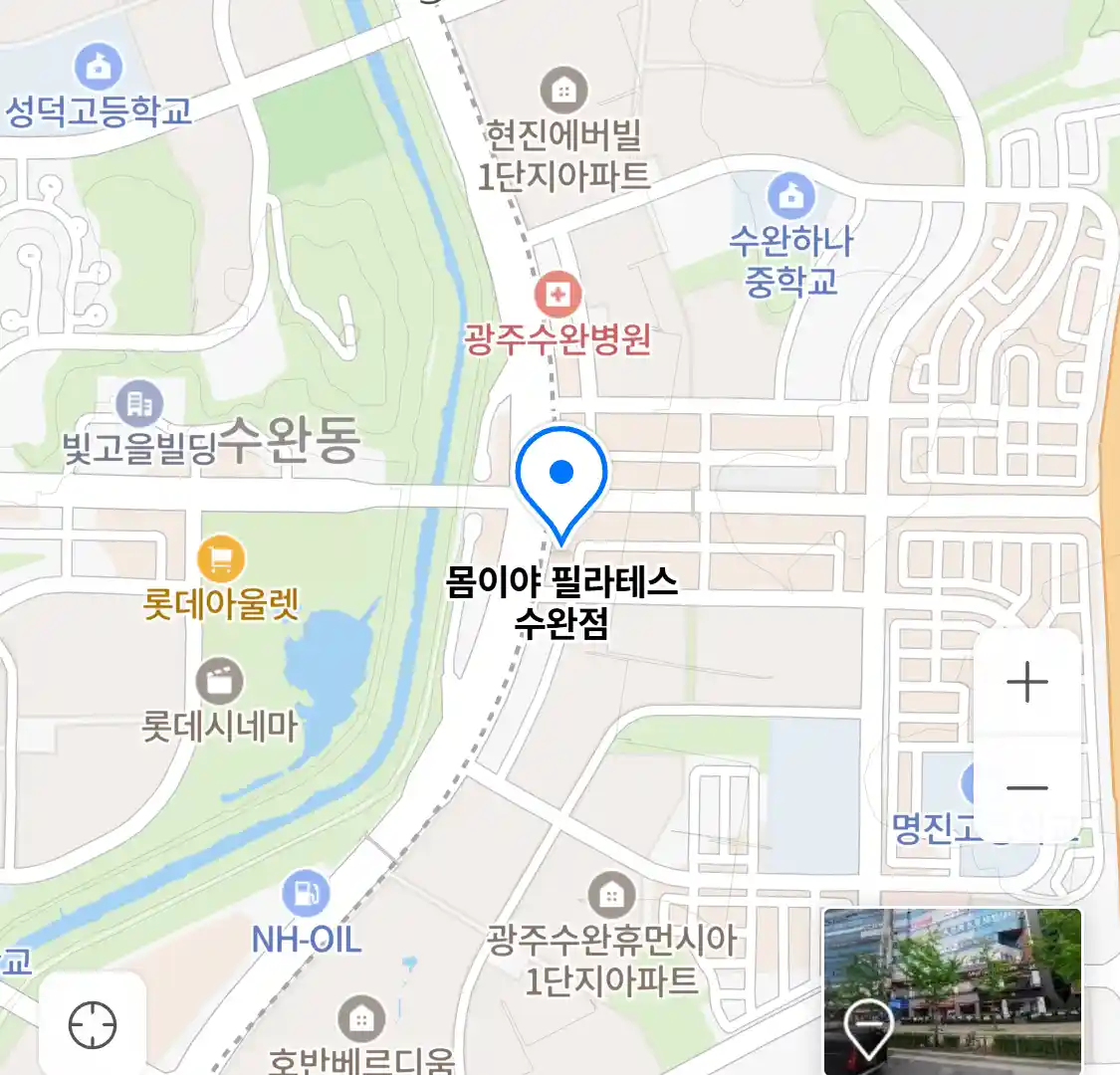 몸이야 필라테스 수완점 위치