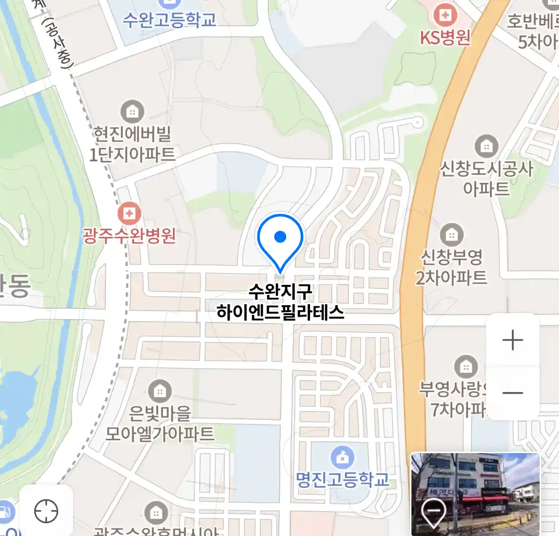 수완지구 하이엔드필라테스 위치