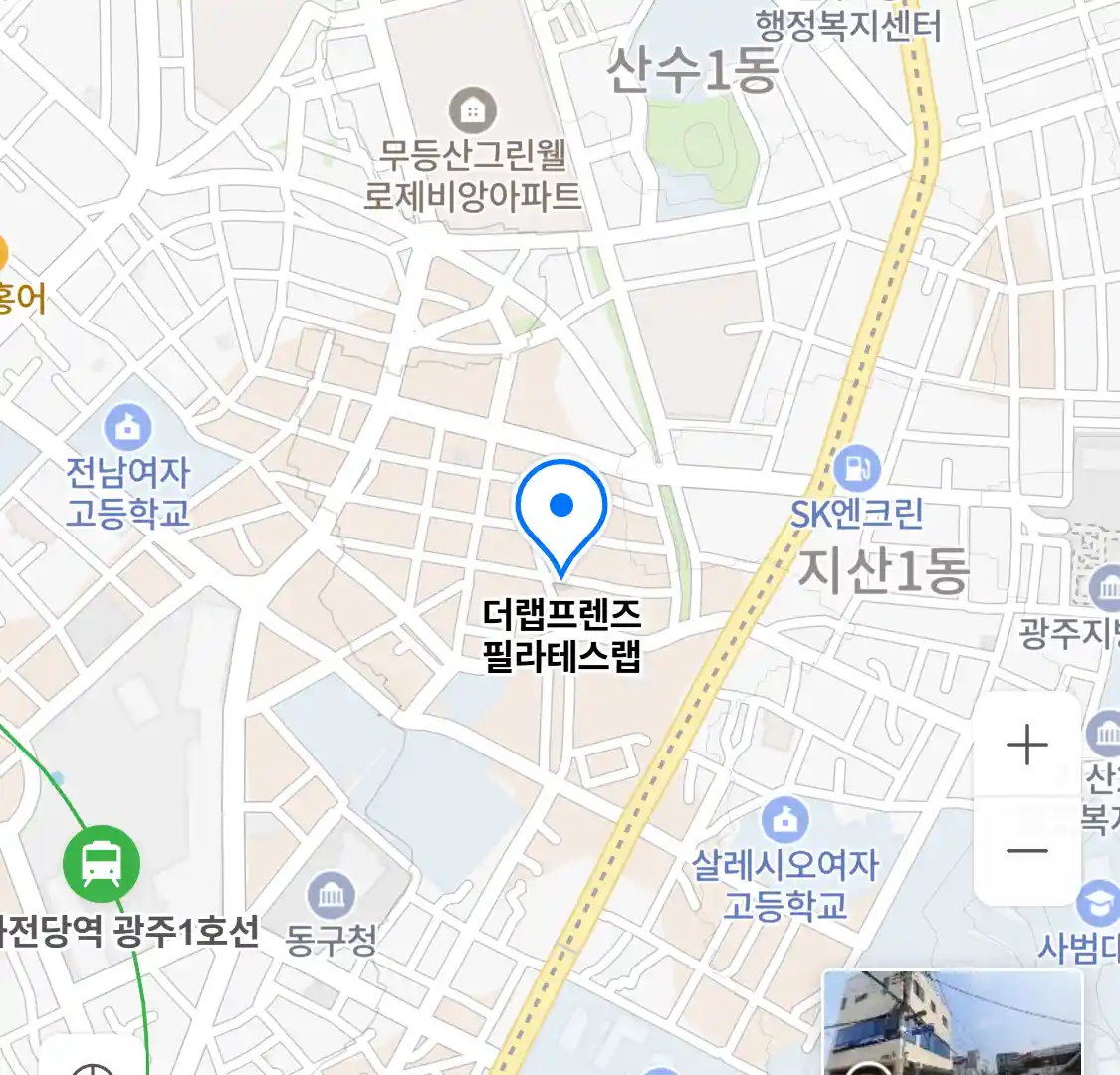 더랩프렌즈 필라테스랩 위치