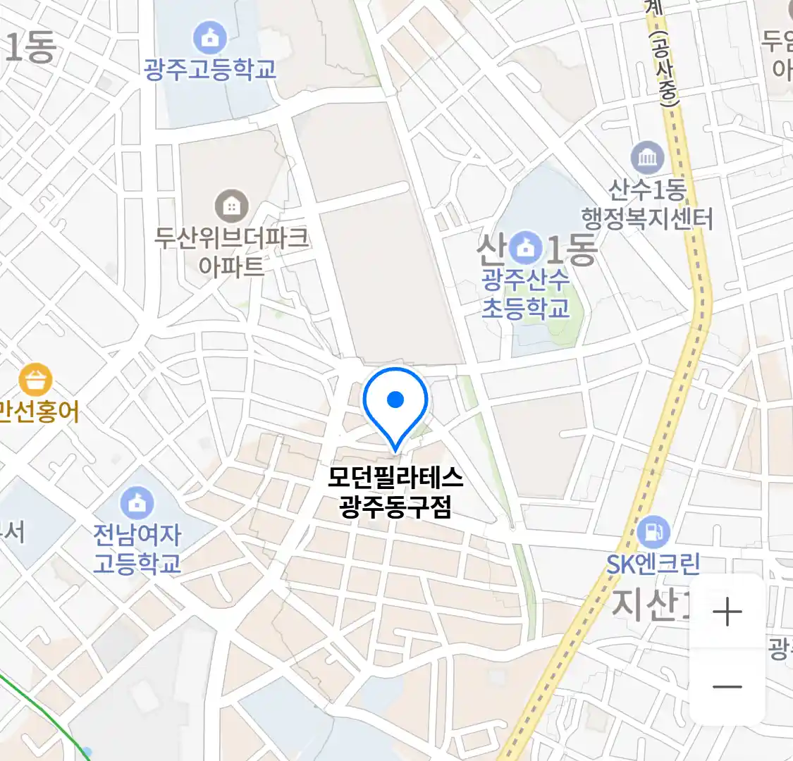 모던필라테스 광주동구점 위치