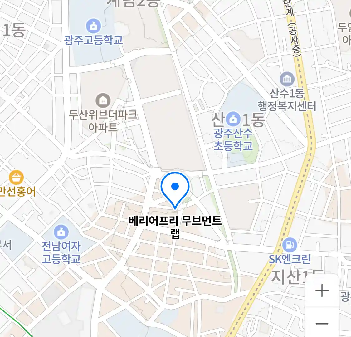베리어프리 무브먼트 랩 위치