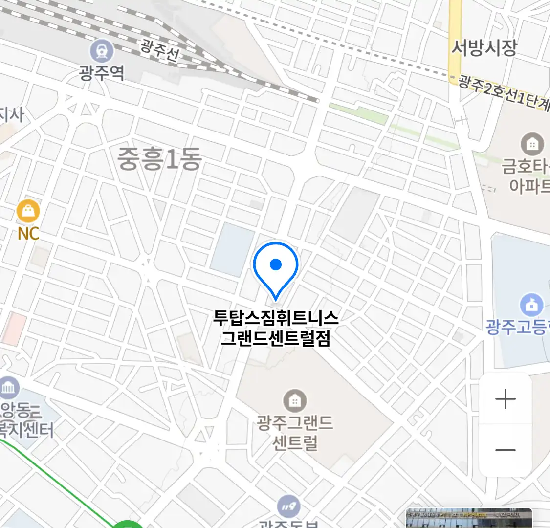 투탑스짐휘트니스 그랜드센트럴점 위치