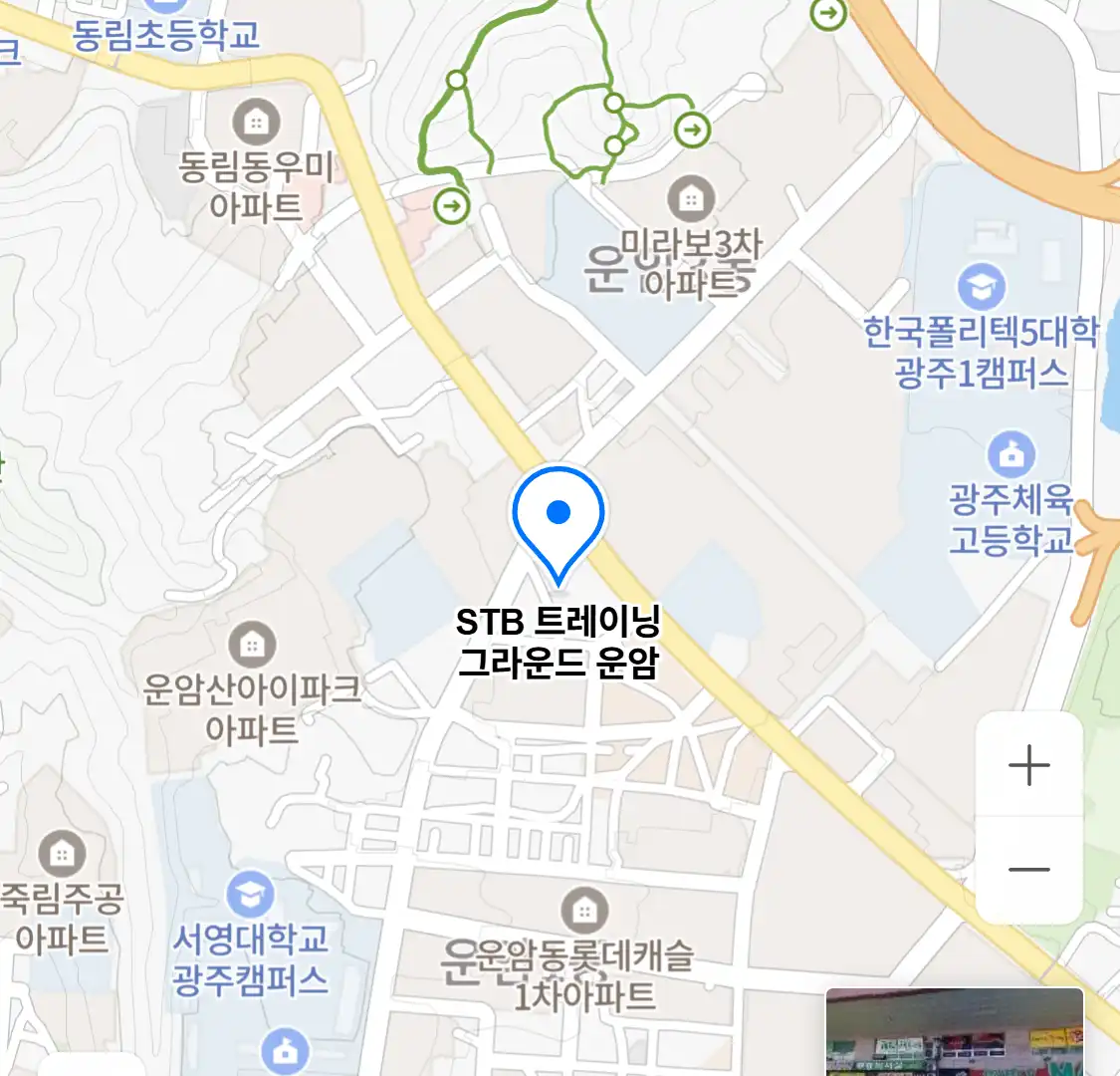 STB 트레이닝 그라운드 운암 위치