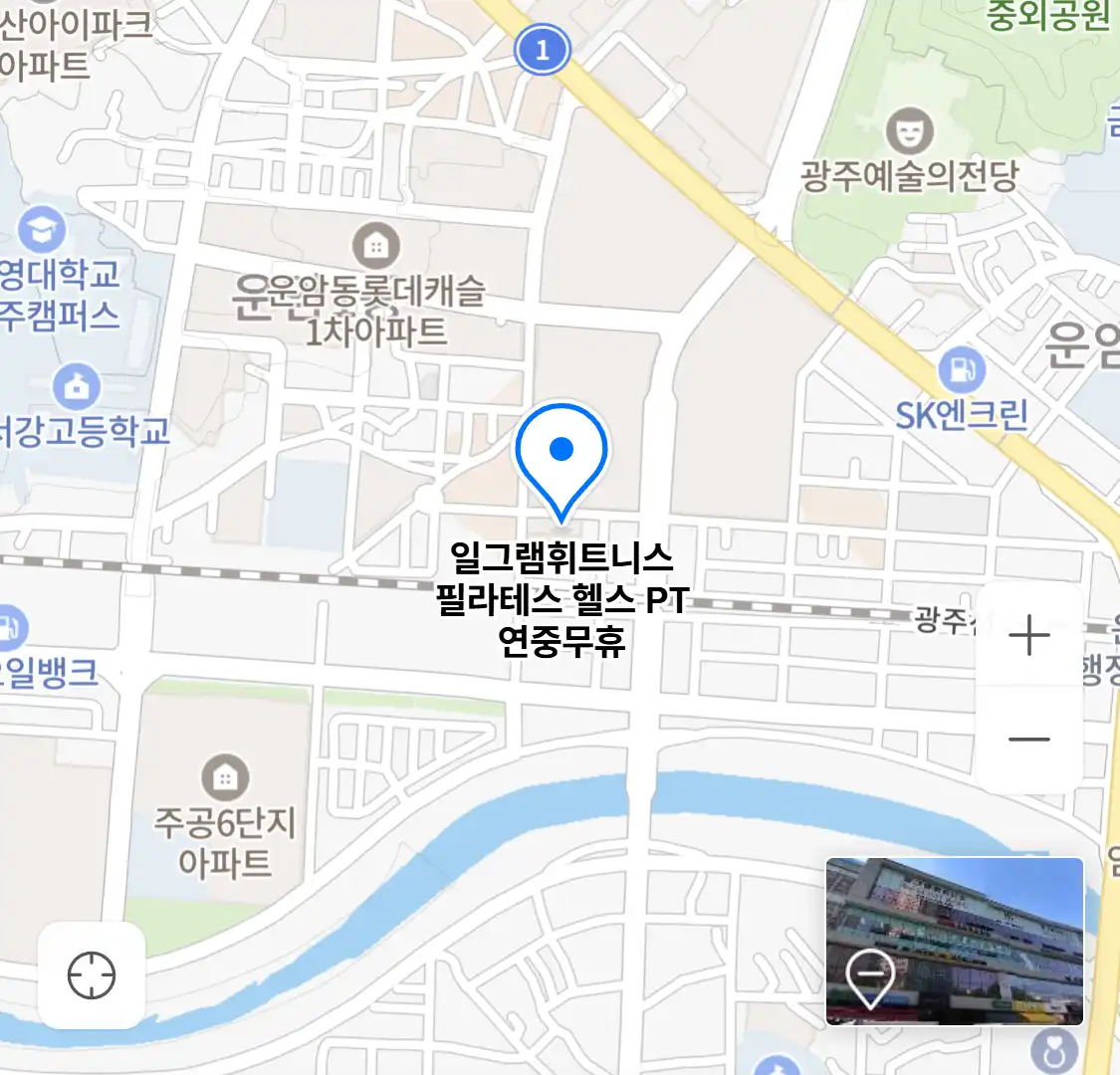 일그램휘트니스 필라테스 헬스 PT 연중무휴 위치