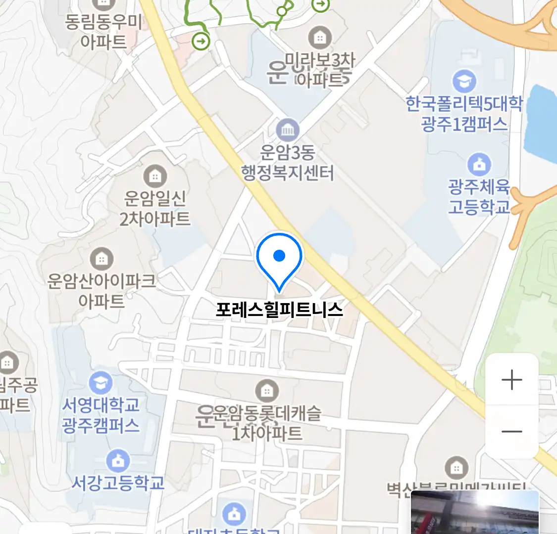 포레스힐피트니스 위치