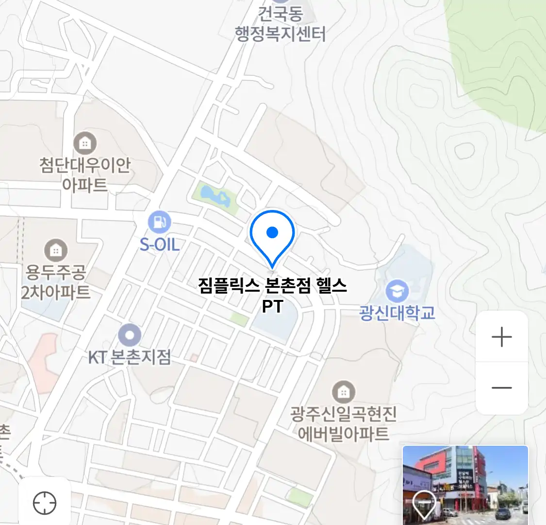 짐플릭스 본촌점 헬스 PT 위치