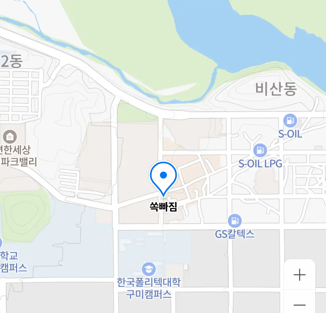 쏙빠짐 위치