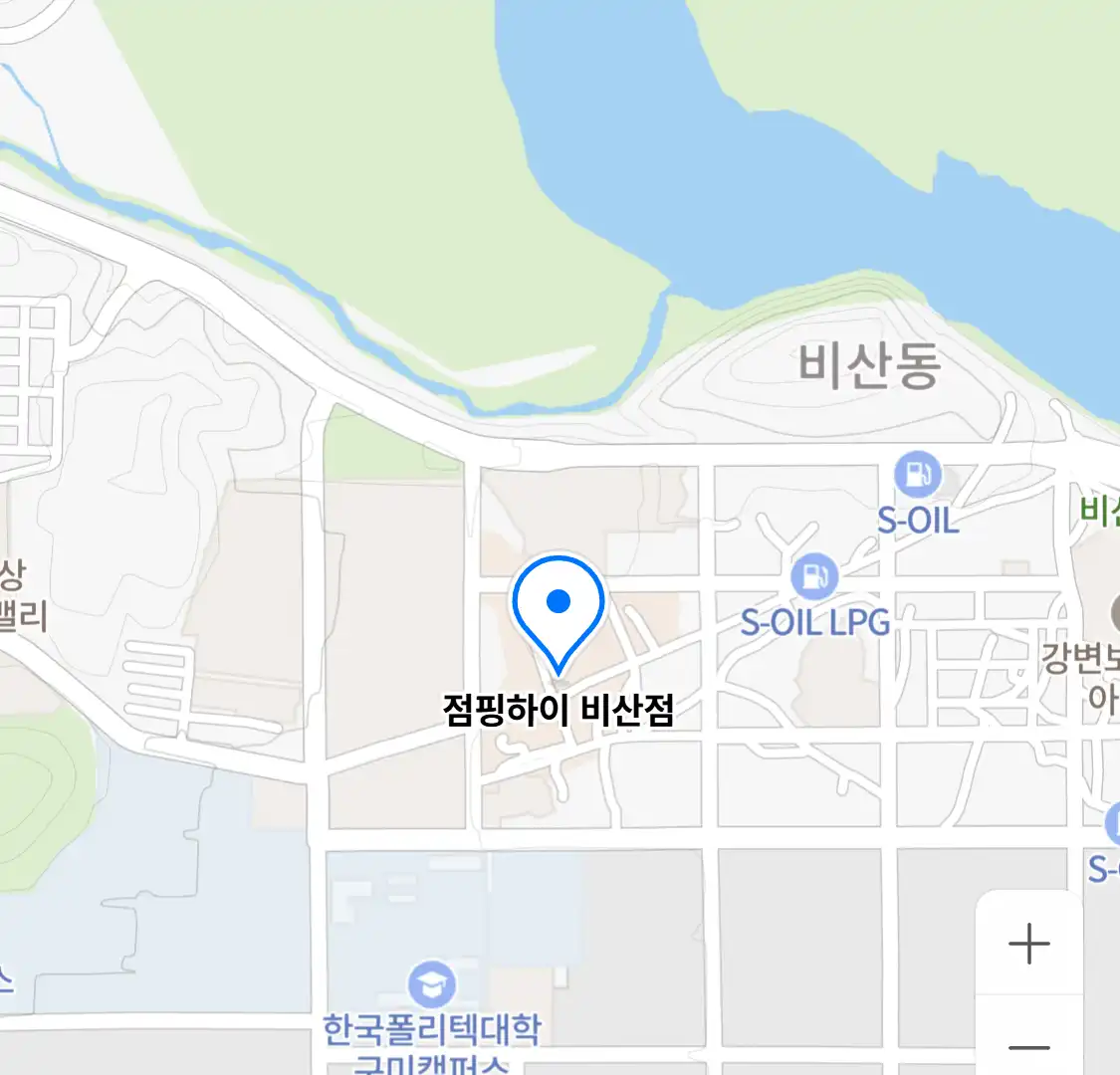 점핑하이 비산점 위치