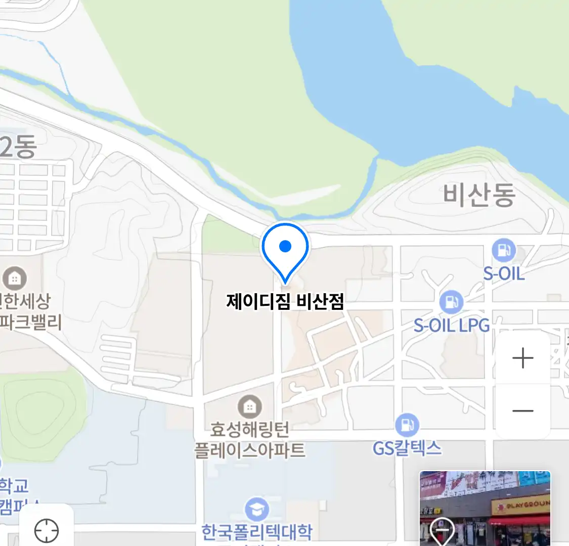 제이디짐 비산점 위치