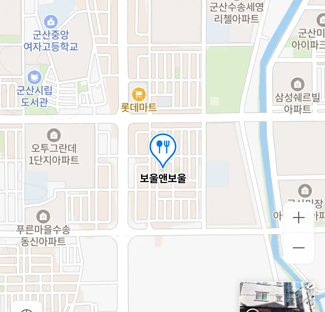 보울앤보울 위치