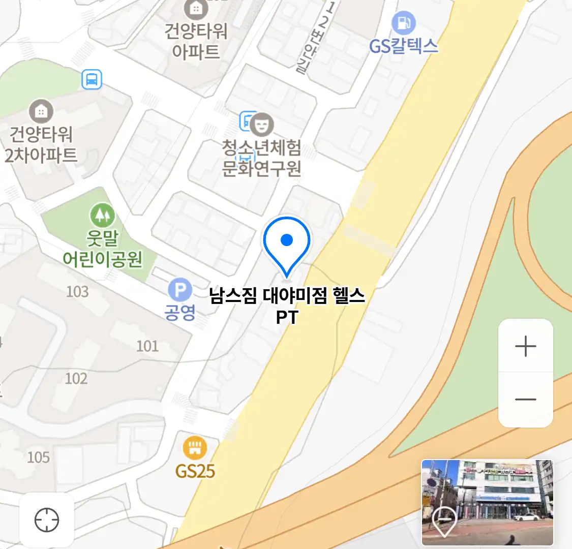 남스짐 대야미점 헬스 PT 위치