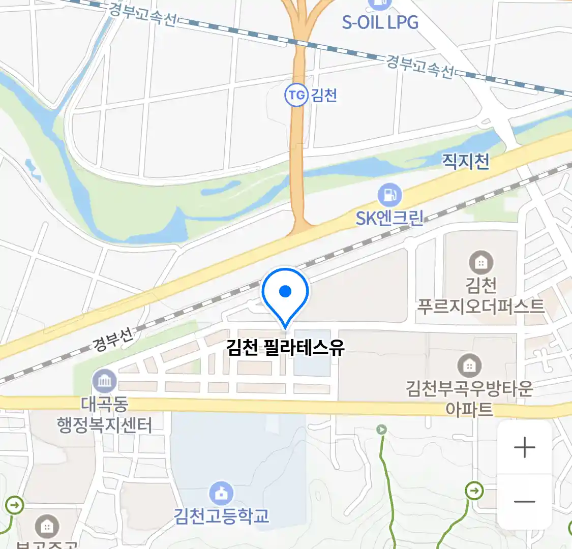 김천 필라테스유 위치