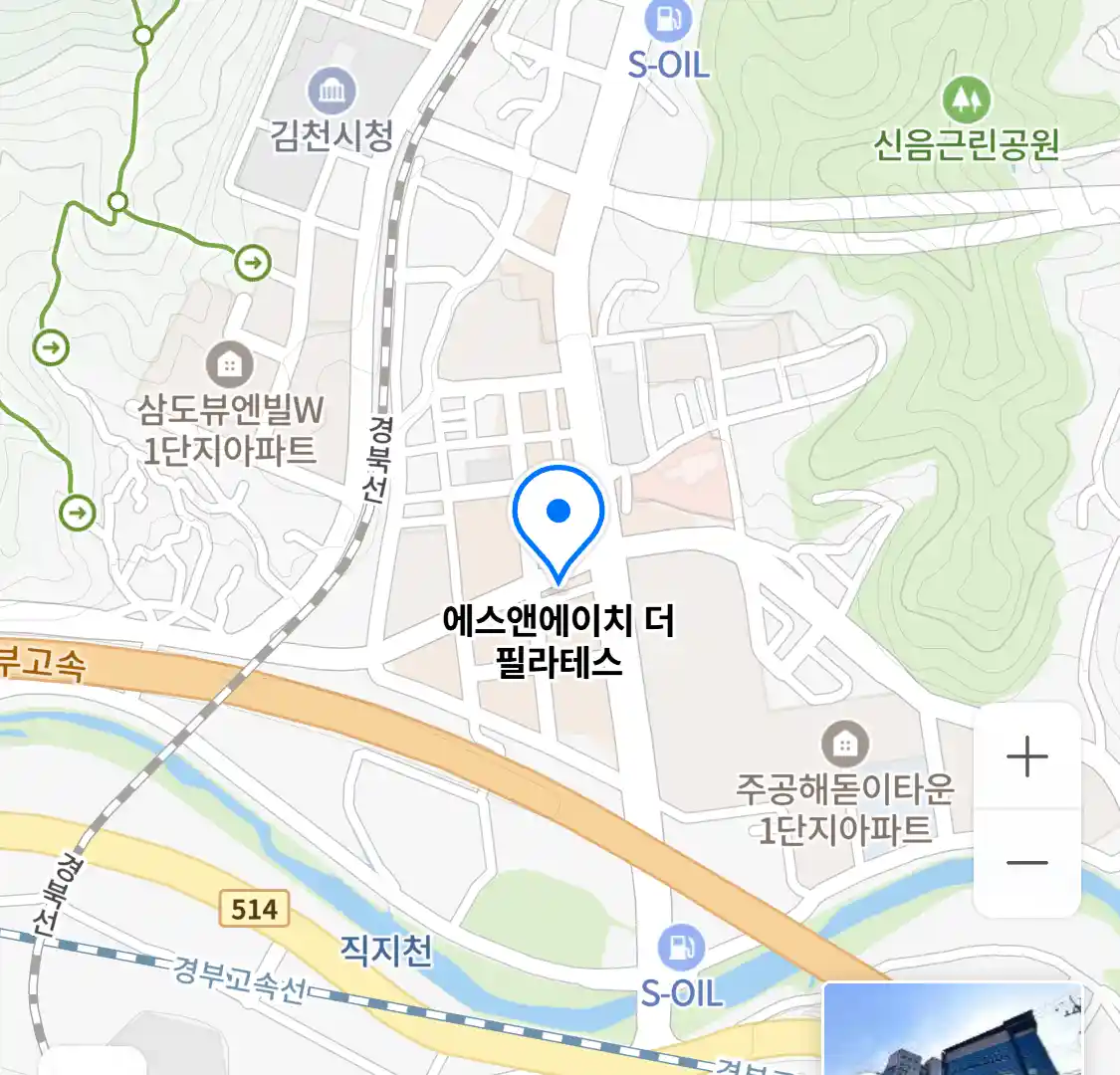에스앤에이치 더 필라테스 위치