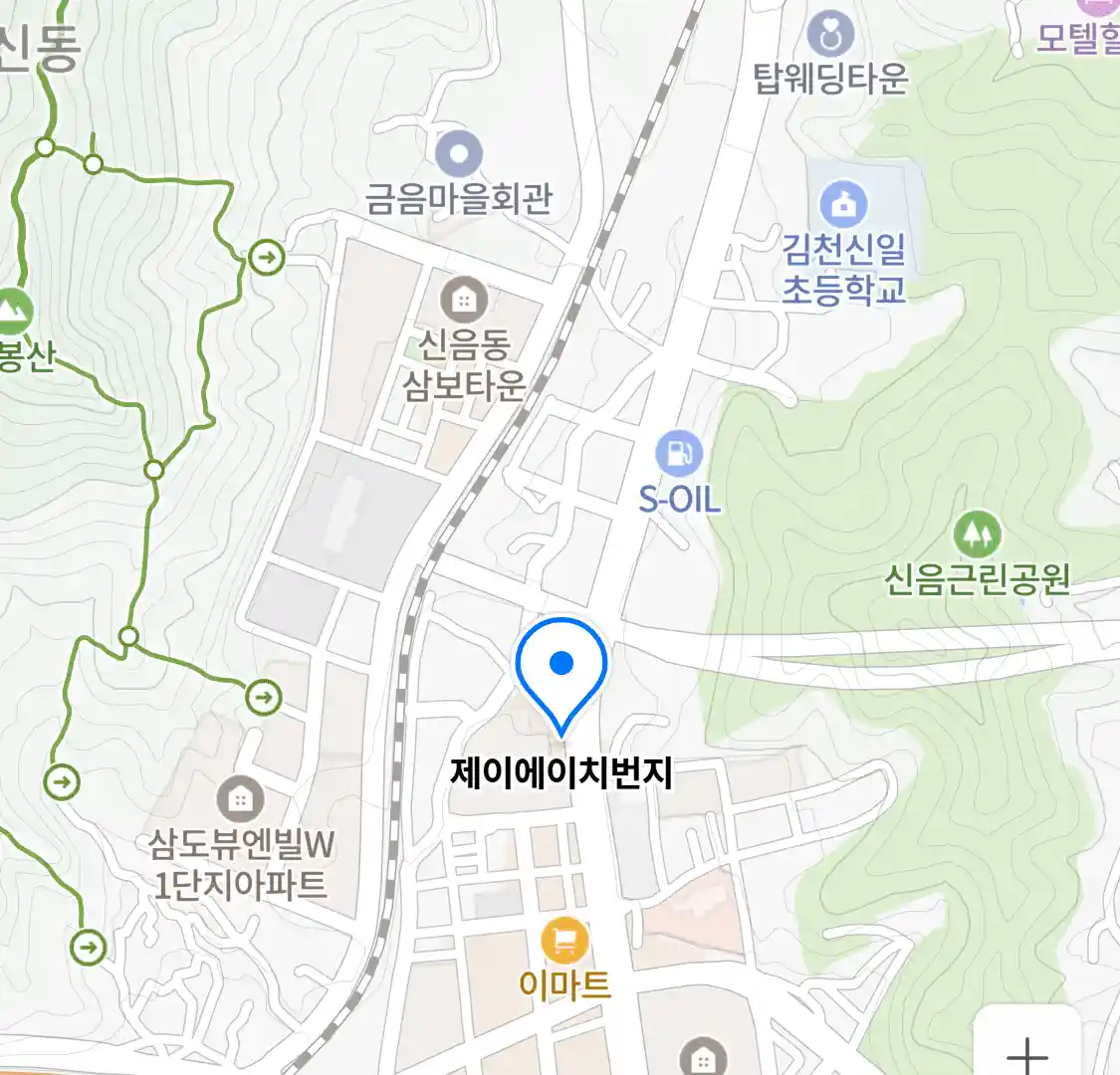 제이에이치번지 위치