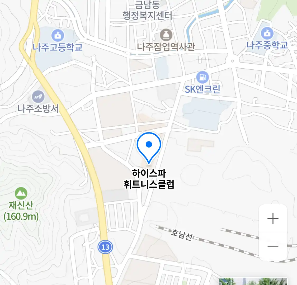 하이스파 휘트니스클럽 위치