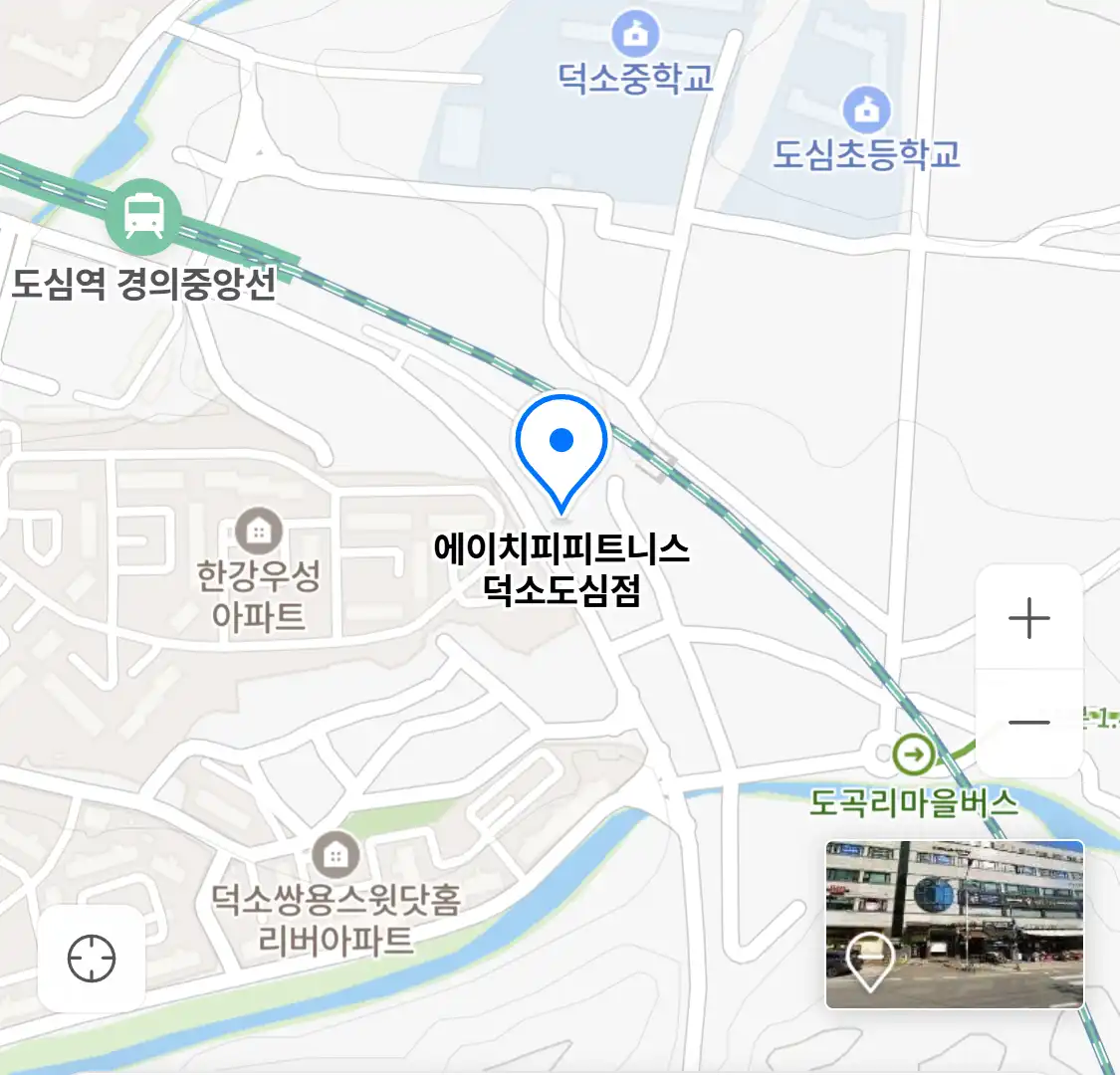 에이치피피트니스 덕소도심점 위치