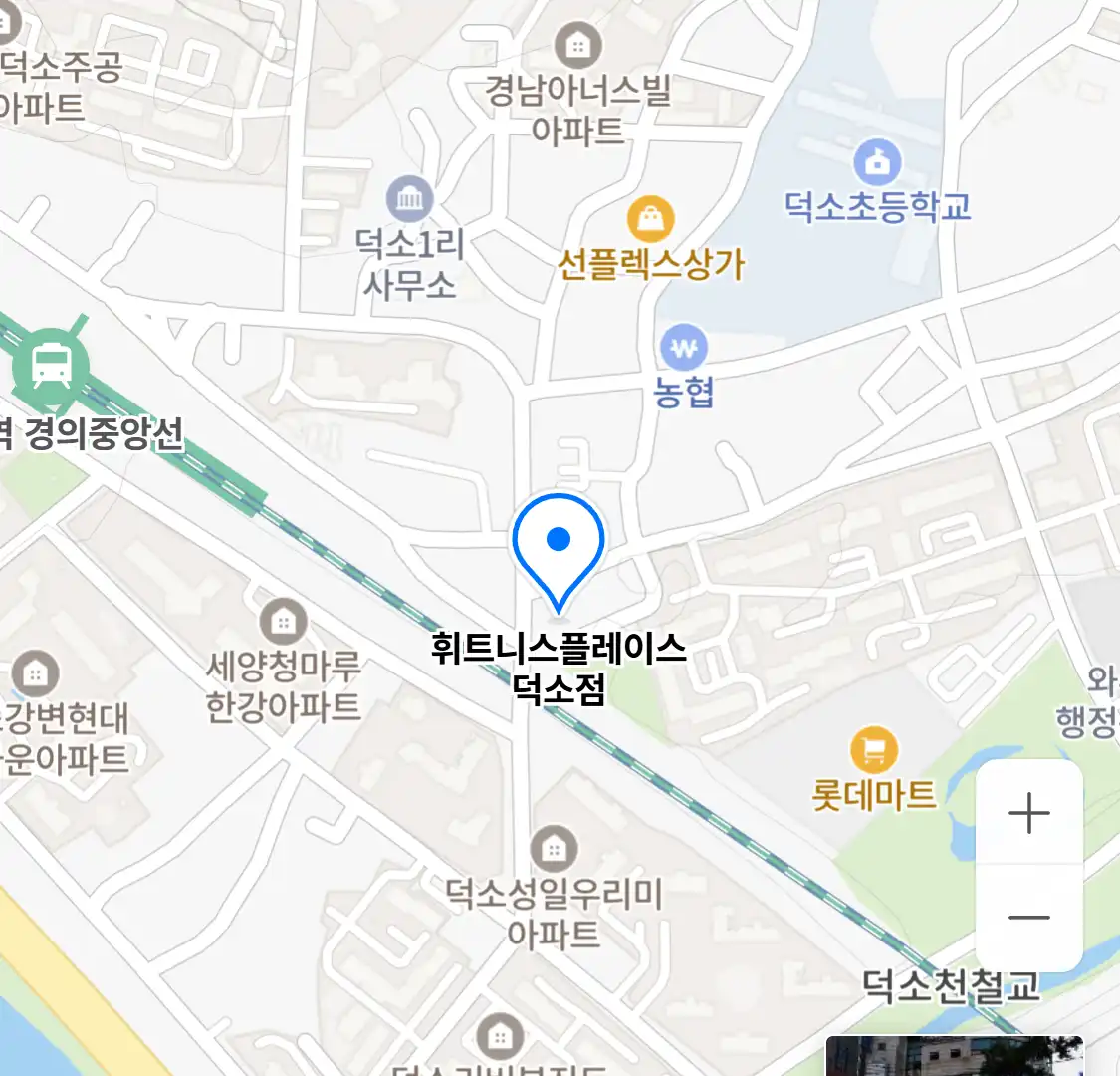 휘트니스플레이스 덕소점 위치