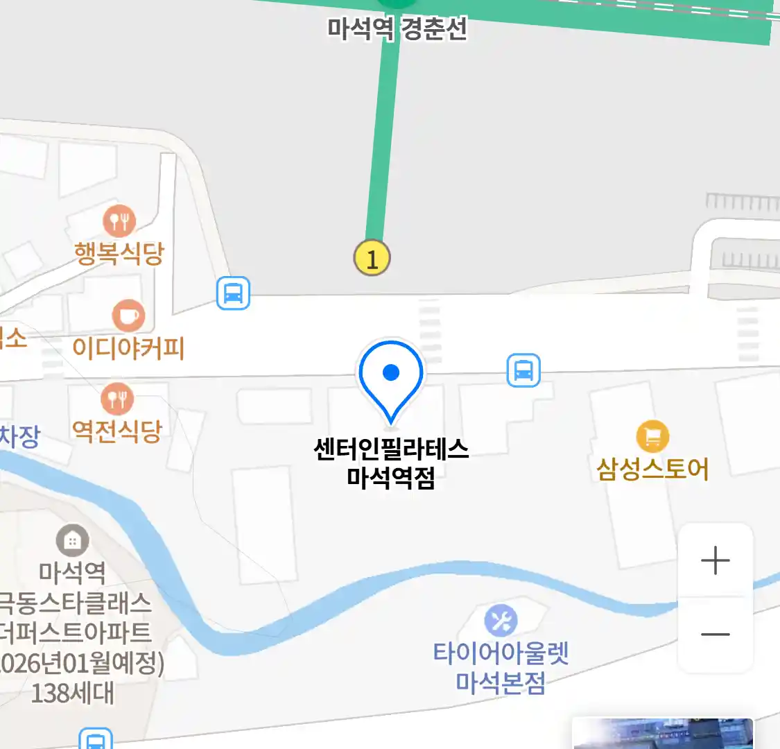 센터인필라테스 마석역점 위치