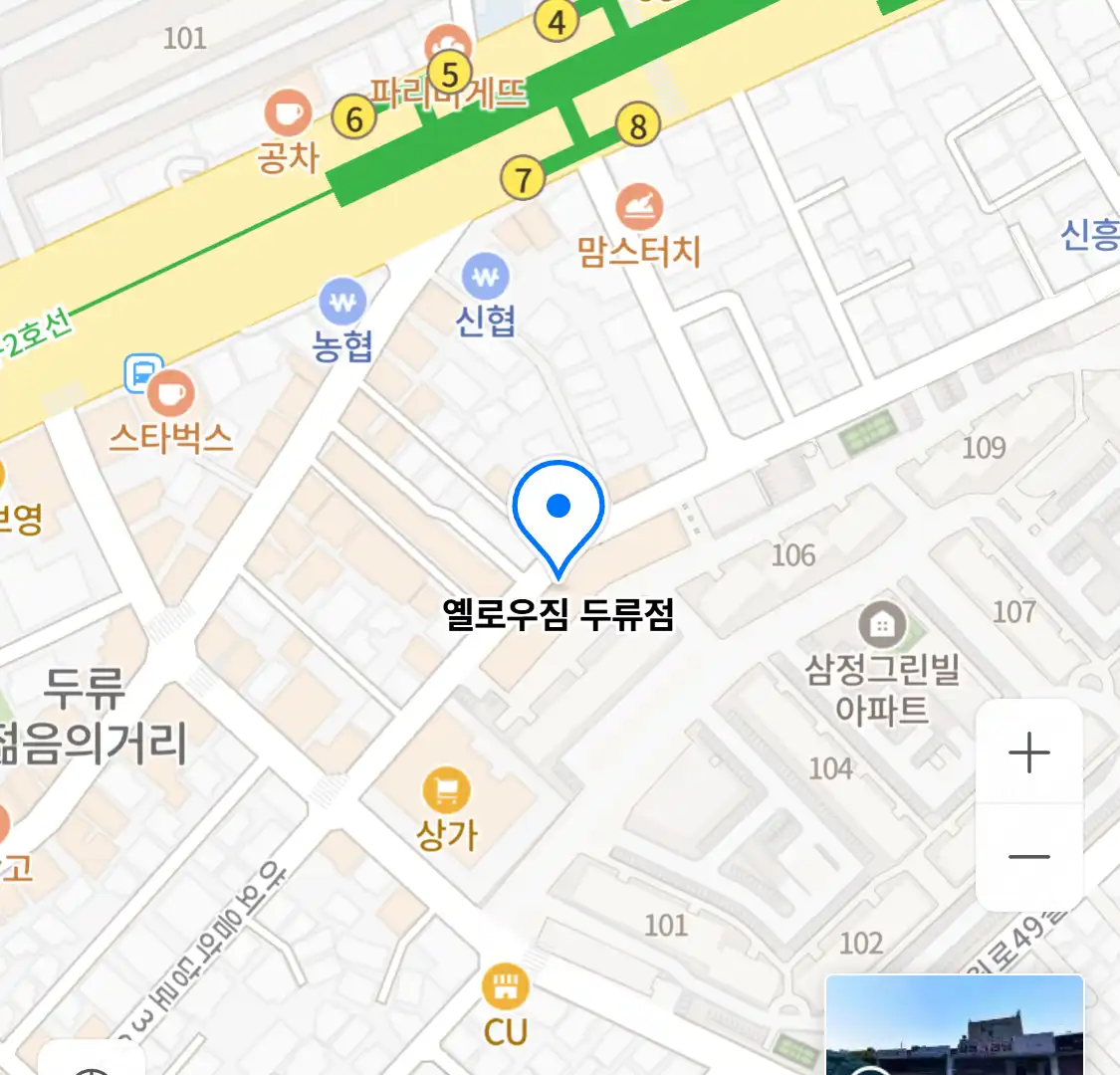 옐로우짐 두류점 위치