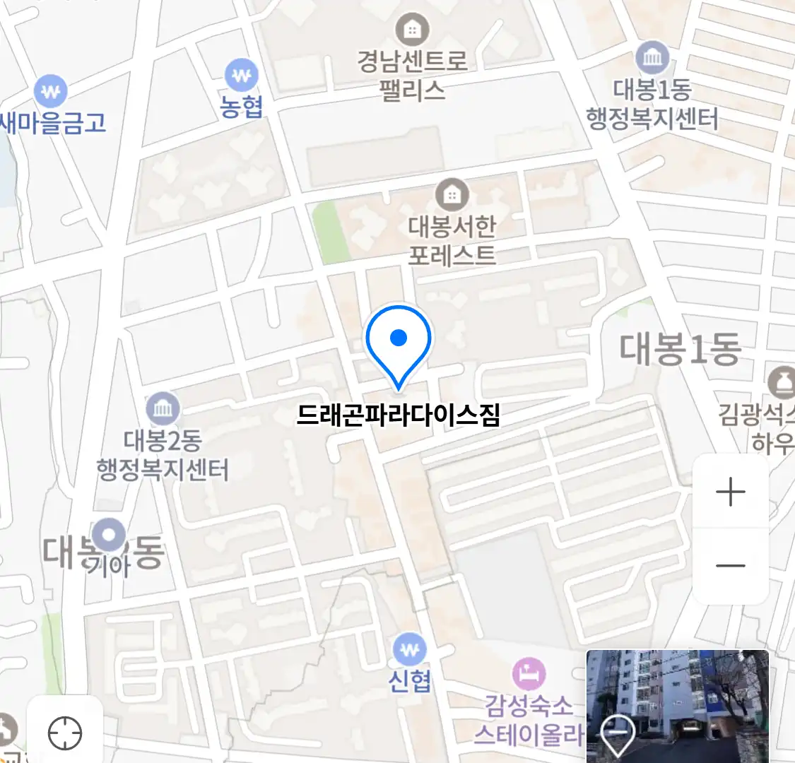 드래곤파라다이스짐 위치