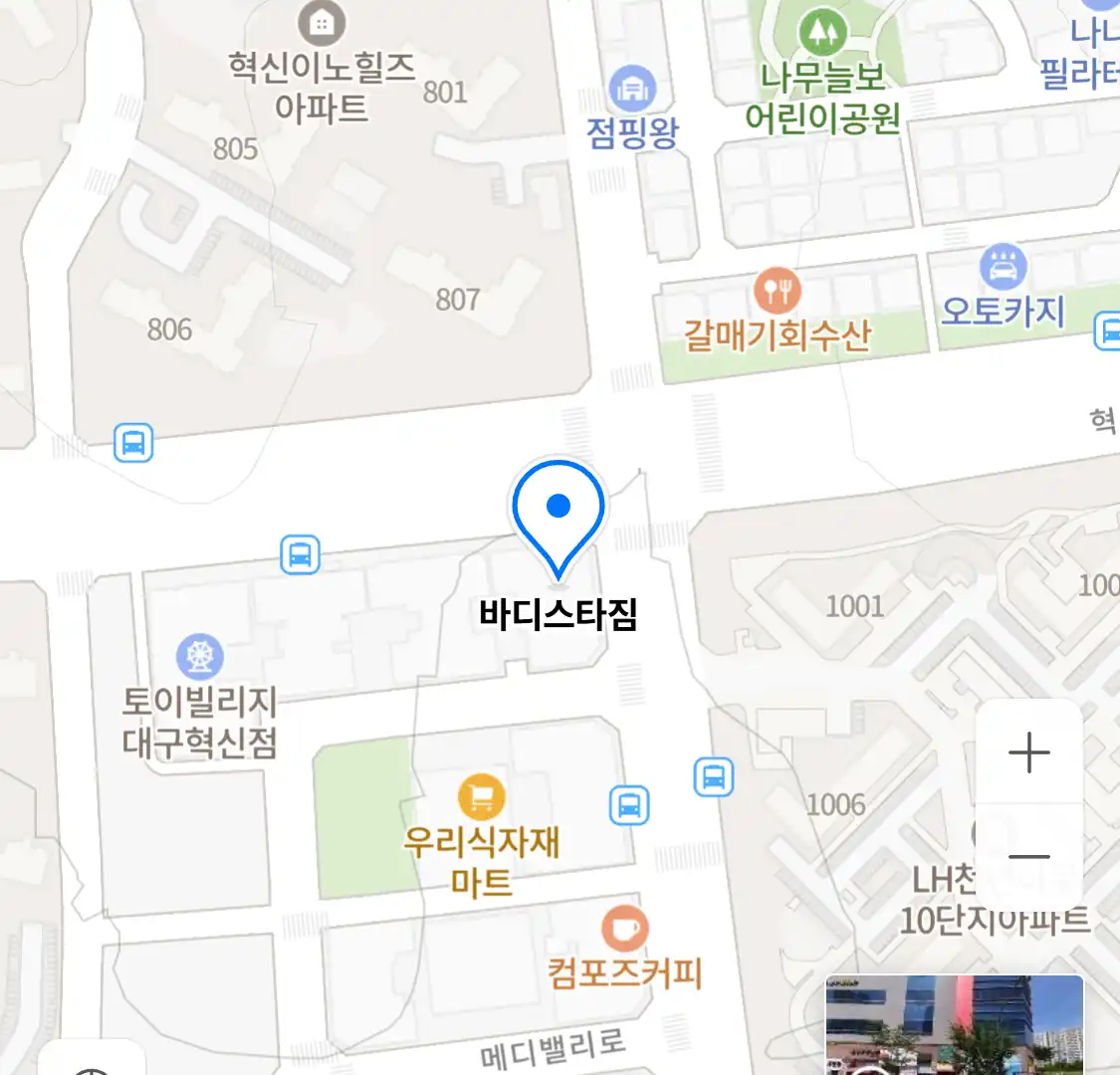 바디스타짐 위치