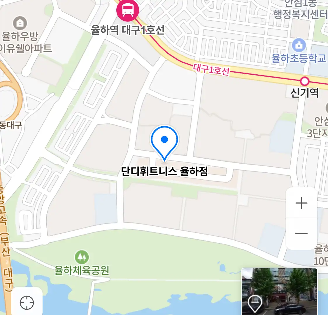 단디휘트니스 율하점 위치
