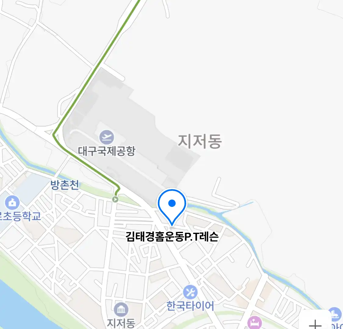 김태경홈운동P.T레슨 위치