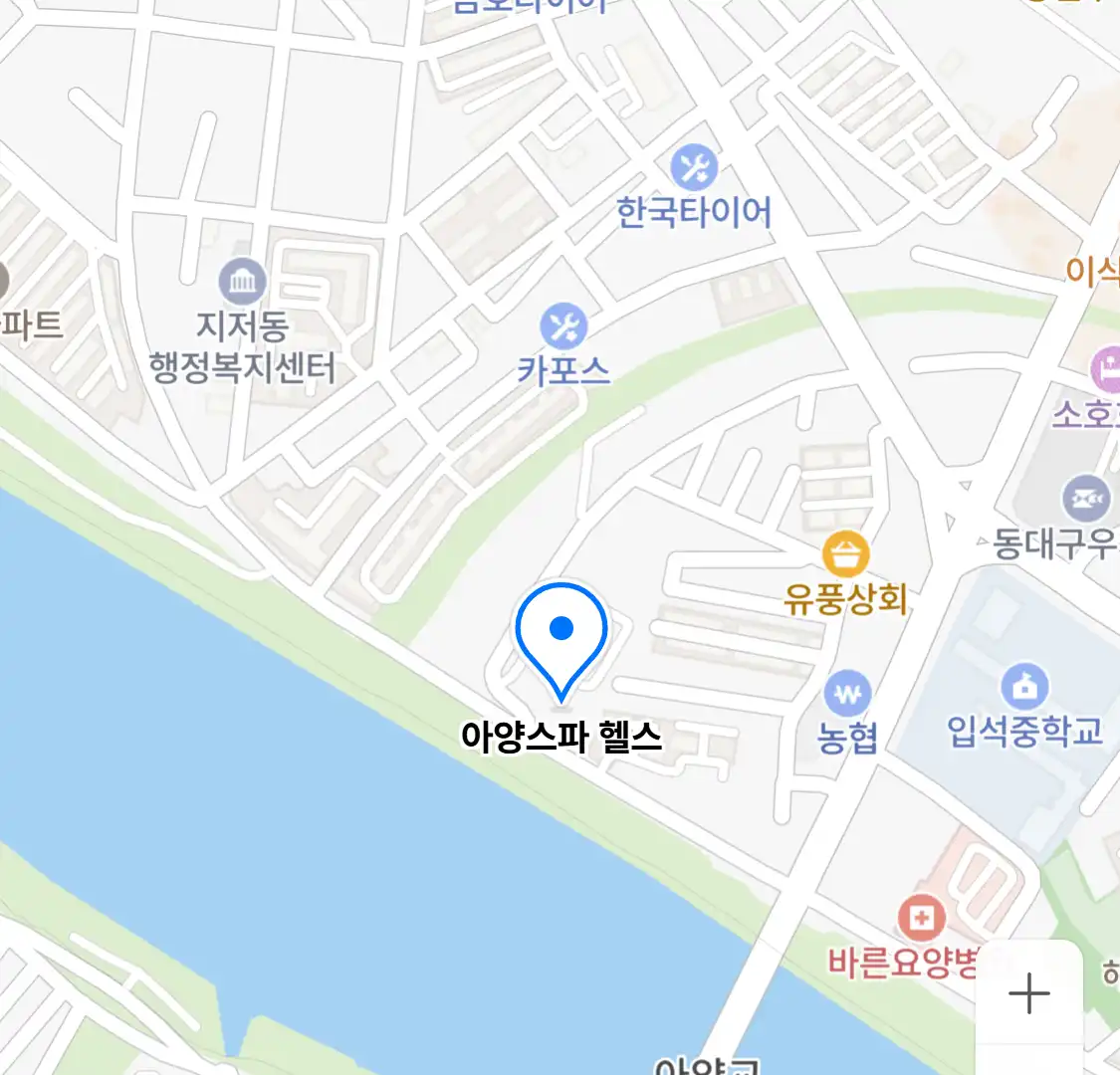 아양스파 헬스 위치