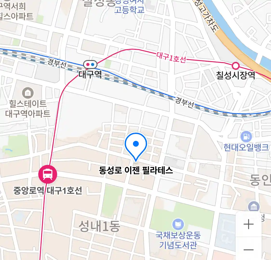 동성로 이젠 필라테스 위치