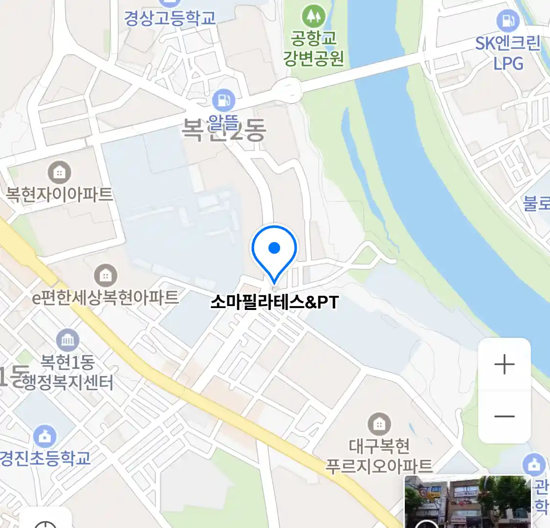 소마필라테스&PT 위치