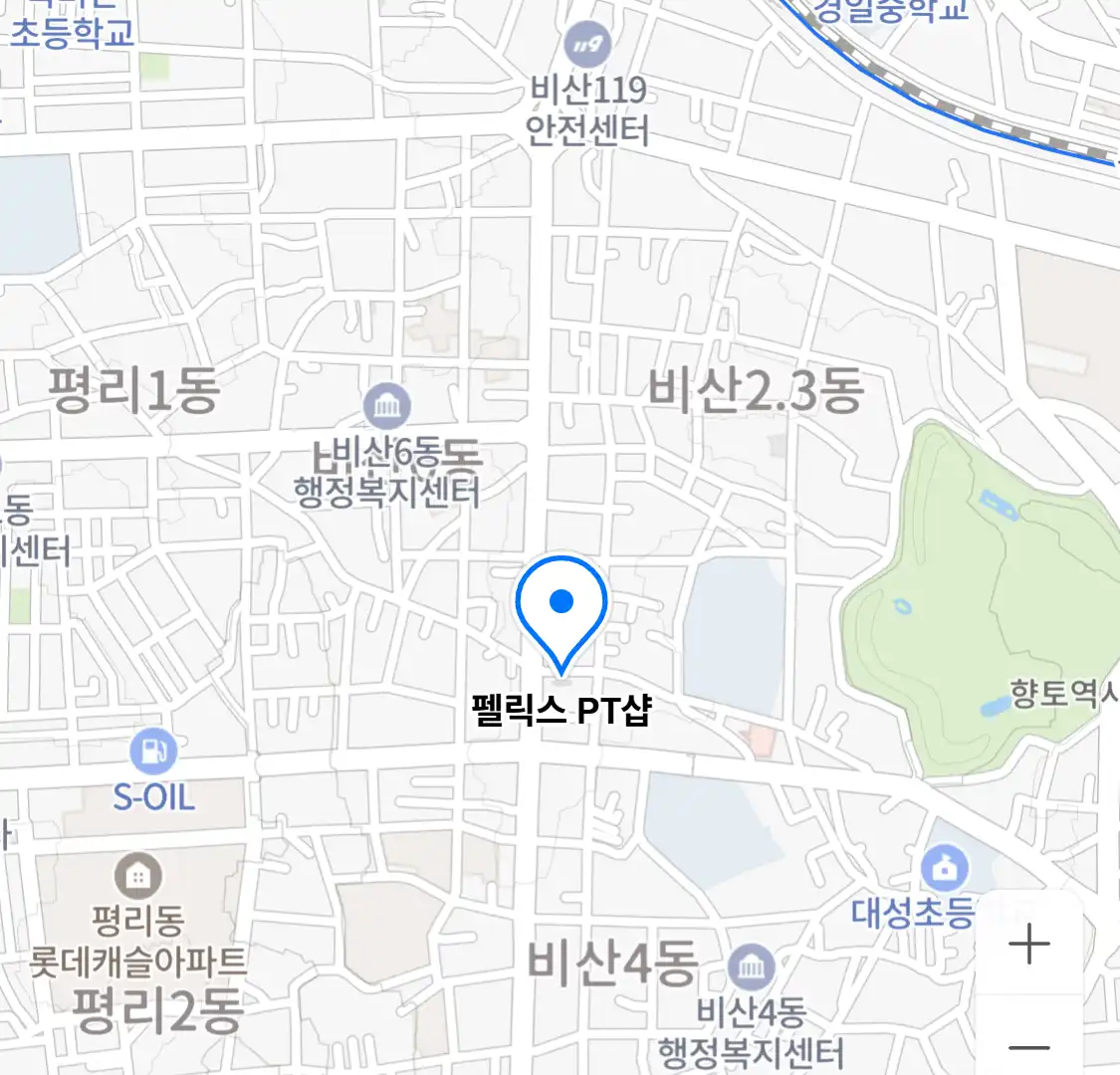 펠릭스 PT샵 위치
