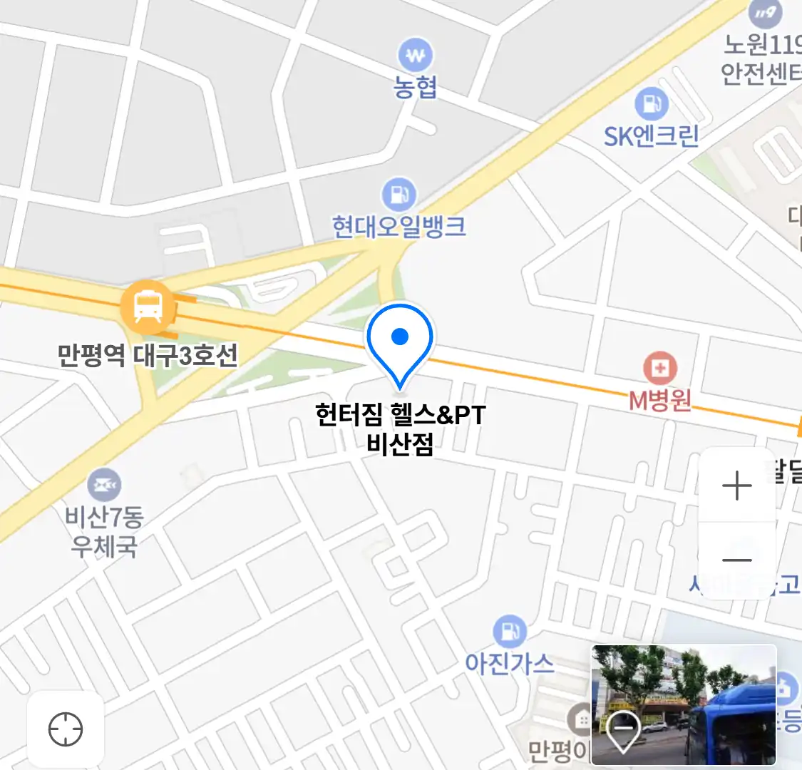 헌터짐 헬스&PT 비산점 위치