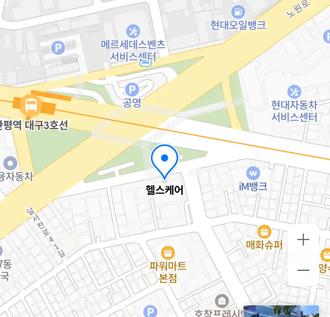 헬스케어 위치