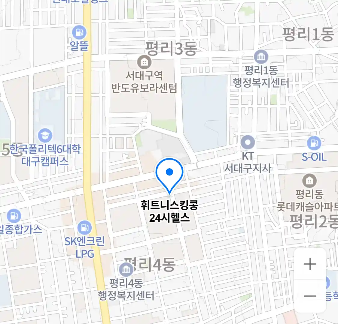 휘트니스킹콩 24시헬스 위치