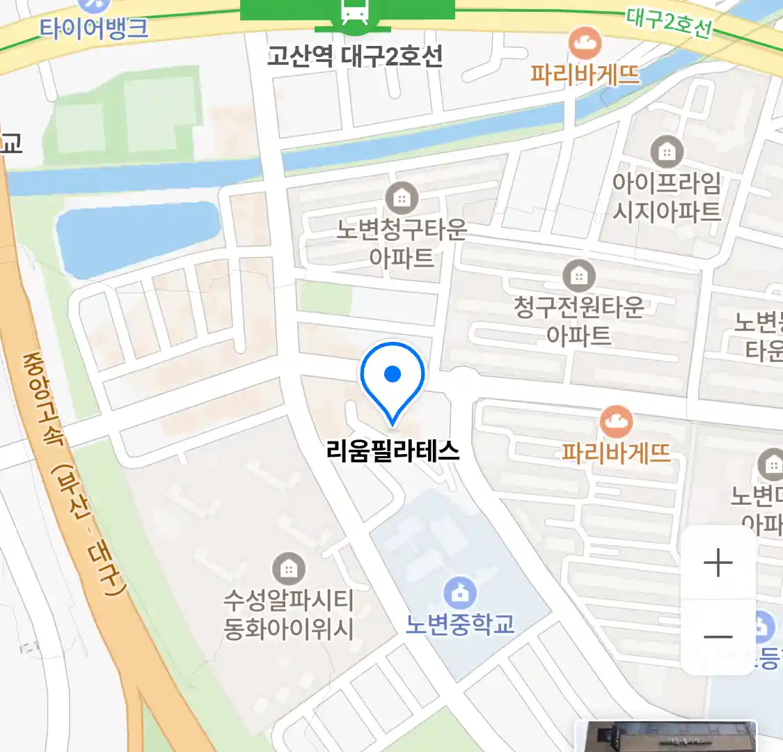 리움필라테스 위치