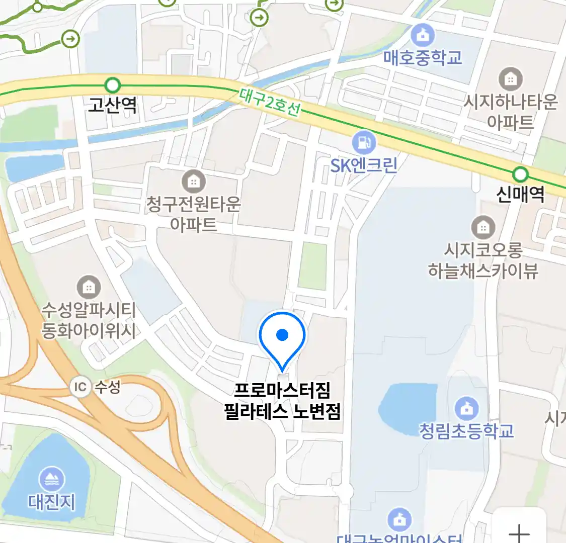 프로마스터짐 필라테스 노변점 위치