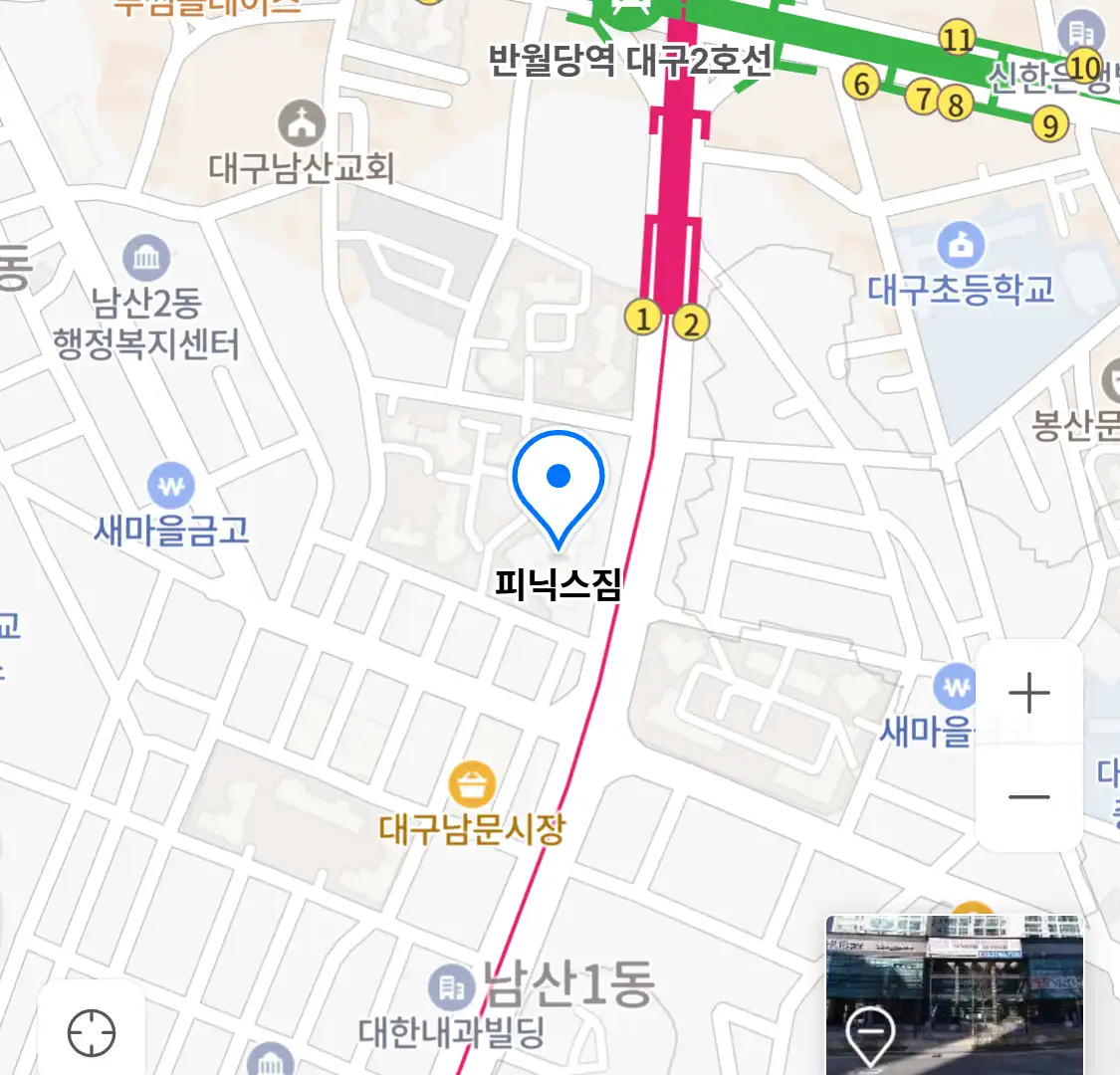 피닉스짐 위치