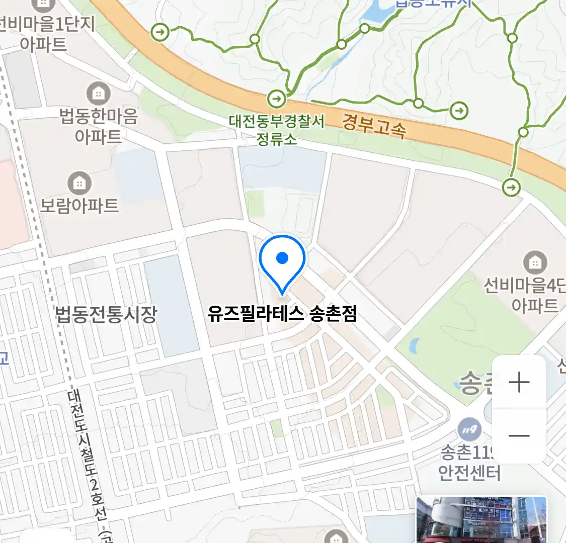 유즈필라테스 송촌점 위치